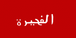 الصورة الرمزية alfujeary